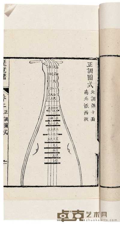 琵琶谱三卷 